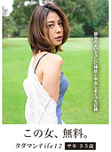 JMTY-060 Sampul DVD