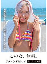 JMTY-064 DVD Cover
