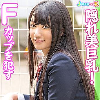 JOTK-027 DVD Cover