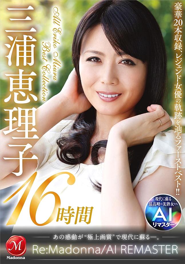 JQRE-010 DVD Cover