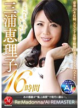 JQRE-010 DVD Cover