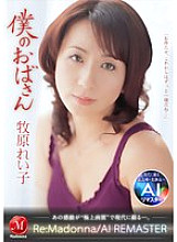 JQRE-011 DVD Cover