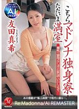 JQRE-020 Sampul DVD
