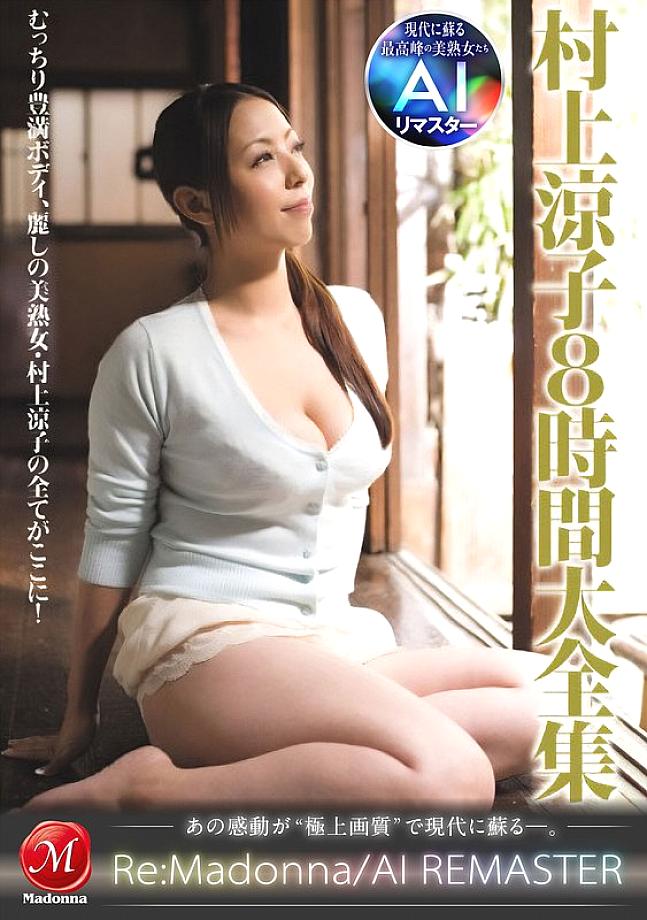 JQRE-021 DVD封面图片 