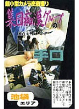 JR-015 DVD封面图片 