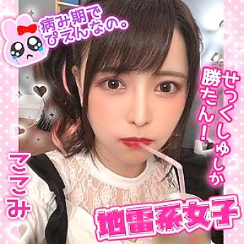 JRAI-001 DVD Cover