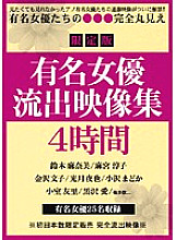 JRZL-001 Sampul DVD