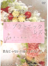 JTLL-002 Sampul DVD
