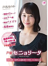 JUBE-033 DVD Cover