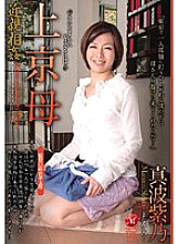 JUC-129 DVDカバー画像