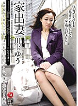 JUC-132 DVD封面图片 