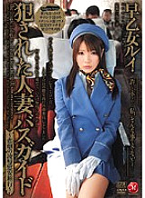 JUC-350 DVD封面图片 