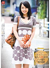 JUC-806 Sampul DVD