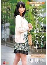 JUC-887 Sampul DVD