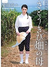 JUC-937 DVD Cover