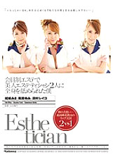 JUC-998 DVD Cover