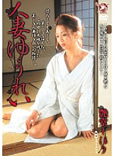 JUC-031 DVD Cover