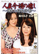JUDO-003 Sampul DVD