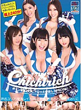 JUFD-303 DVD Cover