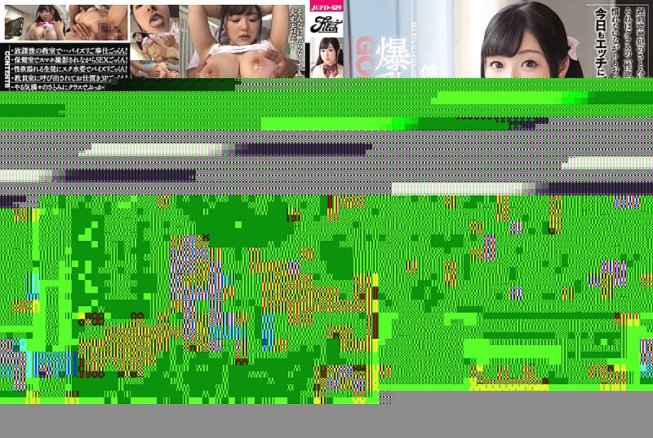 JUFD-829 DVDカバー画像