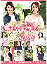 JUJU-235 DVDカバー画像
