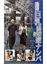 JUK-017 Sampul DVD