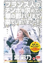 JUK-055 DVDカバー画像