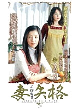 JUK-153 DVD封面图片 