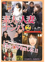 JUKD-260 DVDカバー画像