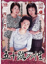 JUKD-398 DVDカバー画像