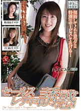 JUKD-412 DVD Cover