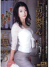 JUKD-589 DVDカバー画像