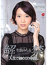 JUL-015 DVDカバー画像