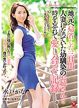 JUL-025 DVDカバー画像