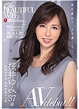 JUL-119 DVD封面图片 