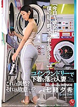 JUL-170 DVDカバー画像