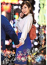 JUL-222 Sampul DVD