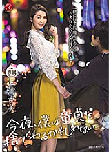 JUL-285 DVD封面图片 