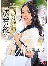JUL-399 DVD封面图片 