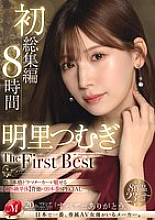 JUMS-079 DVD Cover