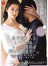 JUQ-022 DVDカバー画像