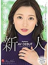 JUQ-062 DVD Cover