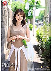 JUQ-088 DVDカバー画像