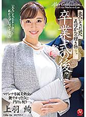JUQ-194 DVD封面图片 