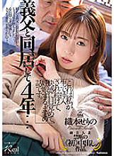 JUQ-348 DVD封面图片 