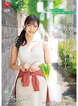 JUQ-422 DVDカバー画像