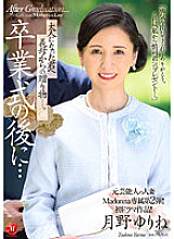 JUQ-430 Sampul DVD
