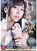JUQ-551 DVD封面图片 