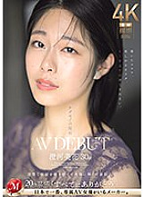 JUQ-566 Sampul DVD
