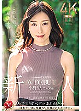 JUQ-631 DVD Cover